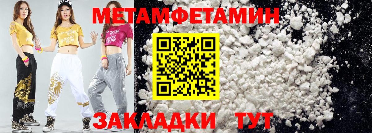 Павловский Посад  Amphetamine  АМФ  Вход с VPN  Амфетамин VHQ 