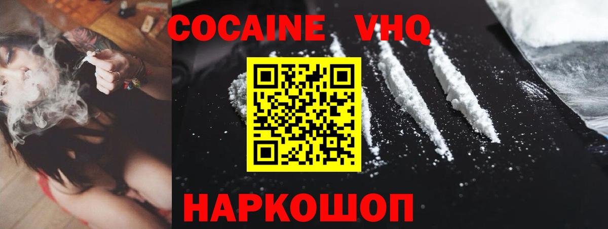 Кокаин Боливия Павловский Посад
