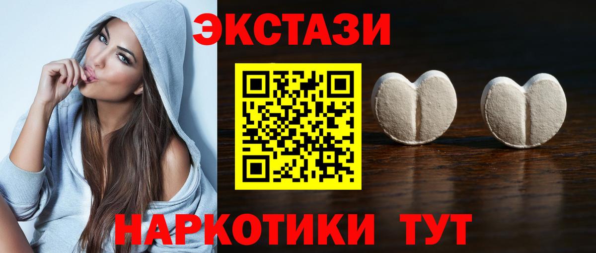 ЭКСТАЗИ Punisher  ЭКСТАЗИ  Вход с VPN  Павловский Посад  ЭКСТАЗИ TESLA 