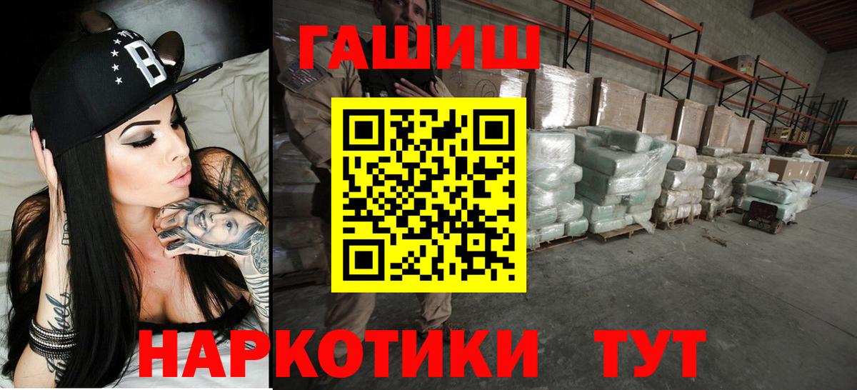 Гашиш Павловский Посад