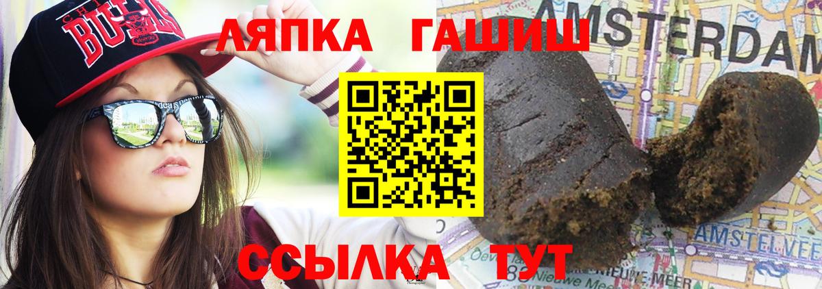 ГАШ Изолятор  ГАШИШ убойный  Павловский Посад  закладка  Вход с VPN  Гашиш 