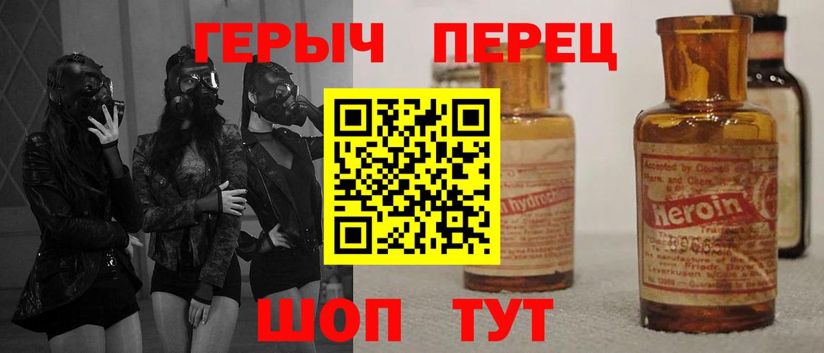 Павловский Посад  ГЕРОИН Афган  Вход с VPN 