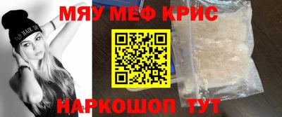 мефедрон VHQ Пугачёв