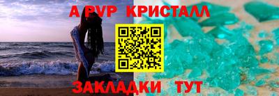 мефедрон VHQ Пугачёв