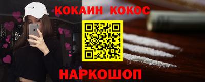 мефедрон VHQ Пугачёв