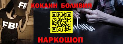 мефедрон VHQ Пугачёв