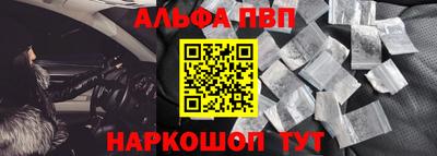винт Пыть-Ях