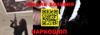 мефедрон VHQ Пугачёв