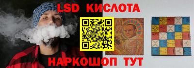 винт Пыть-Ях