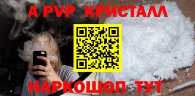мефедрон VHQ Пугачёв
