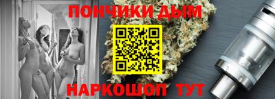 мефедрон VHQ Пугачёв
