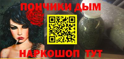 мефедрон VHQ Пугачёв