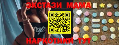 мефедрон VHQ Пугачёв