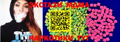 мефедрон VHQ Пугачёв