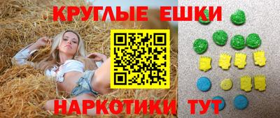 МДМА Пушкино