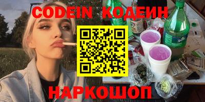 винт Пыть-Ях