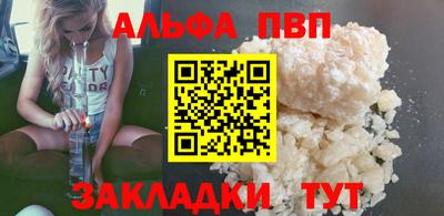 мефедрон VHQ Пугачёв