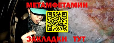 МДМА Пушкино