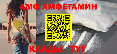мефедрон VHQ Пугачёв