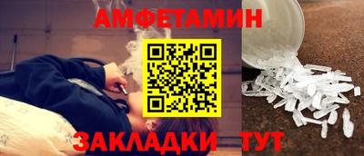 винт Пыть-Ях