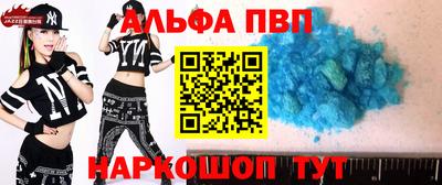 винт Пыть-Ях