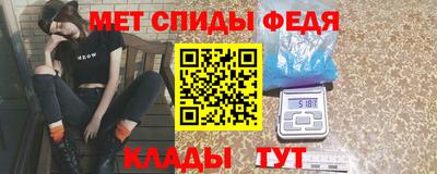 винт Пыть-Ях