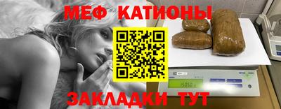 мефедрон VHQ Пугачёв
