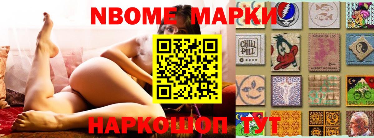 LSD-25 экстази кислота Павловский Посад
