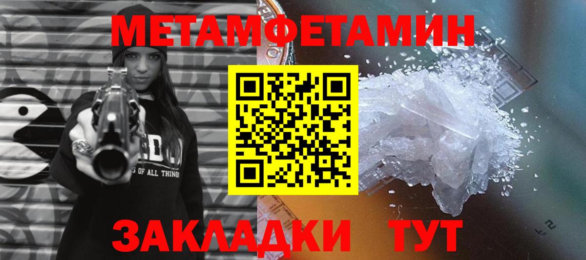 ЭКСТАЗИ  МАРИХУАНА  ГАШ  Меф МЯУ МЯУ кристаллы  Вход с VPN  Павловский Посад  Магазины продажи наркотиков  ГАШ 