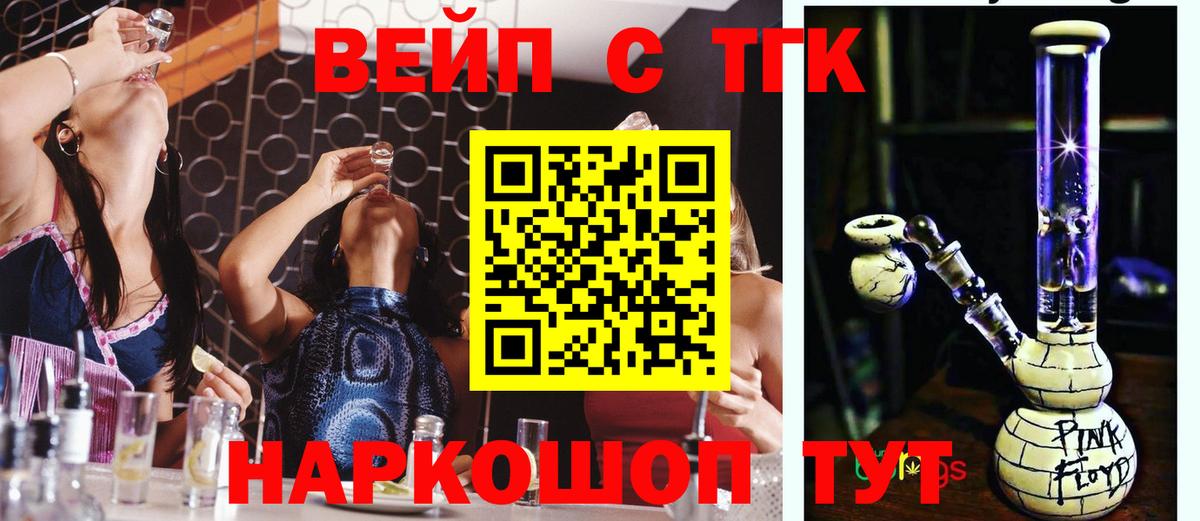 ТГК концентрат Павловский Посад
